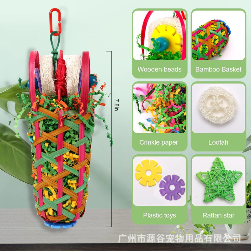 オウムのおもちゃ ウキウキの蔓 カラーつや消し噛むおもちゃ 鳥用品 クロスボーダーオウム鳥のおもちゃ 鳥かご用品|undefined