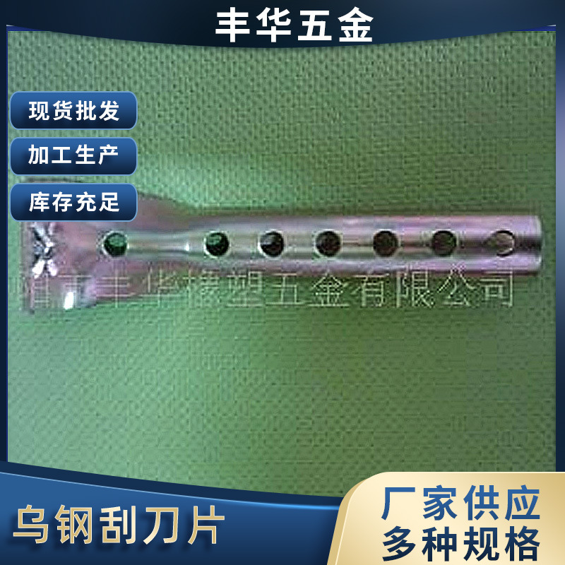 货源供应 新款刮刀碳钢镀彩刀柄刮刀 乌钢刮刀刀片