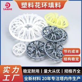 填料;滤料;分子筛