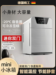 German Mini Refrigerator Small Household Dormitory Car Refrigerator 2025 New Refrigerated Freezer Energy-Saving Small Freezer