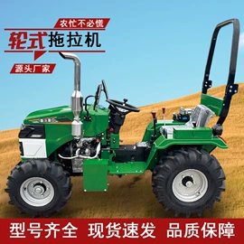 其他农业机械;收获机械;拖拉机