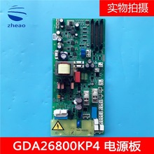 �W��˹���׃�l��GDA26800KP4�Դ�� PDB-II ȫ��