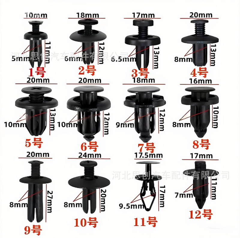 General Motors Expansion Screws, Plastic Rivets, Bumper Decorative Fasteners, Complete Set of Clips for Trunk and Body