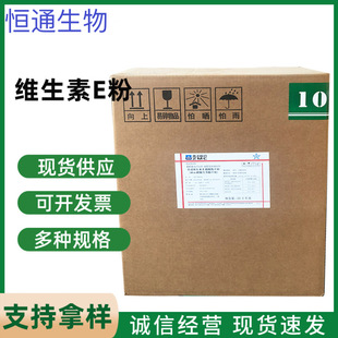 �S����E��ʳƷ���I�B�������������ɷ�������1kg/��VE��