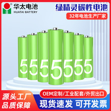 ��̫5��Ÿ߹���̼����7�ŵ��1.5V���aaң������ߵ�س�������