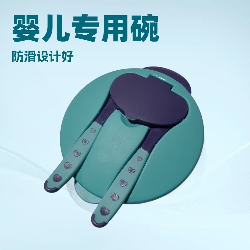 아기 식기 훈련 그릇 먹이 보조 흡입 컵 그릇 휴대용 아기 그릇 포크와 스푼 식사를위한 미끄럼 방지 식기 새로운