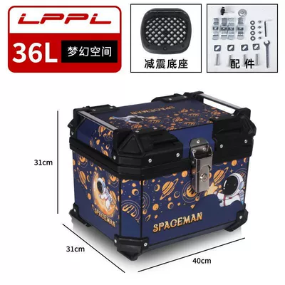 Motorcycle trunk trunk scooter electric car - 36l-dream-space-m-standard-model-shock-absorbing-bottom-plate-thickened