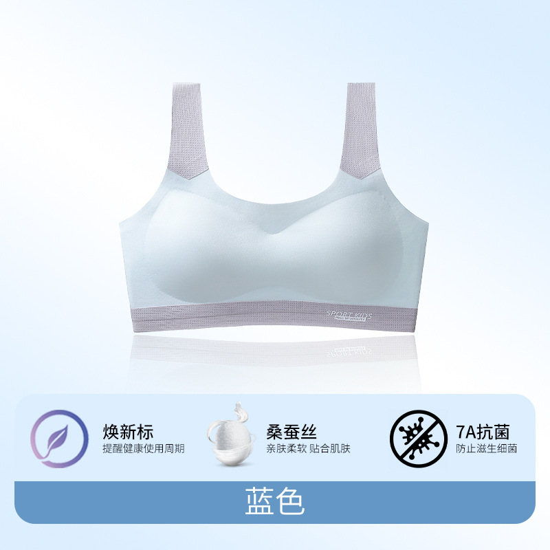 2025 新しい夏の女の子の下着学生思春期発育期シームレスブラジャー女の子スポーツベスト|undefined