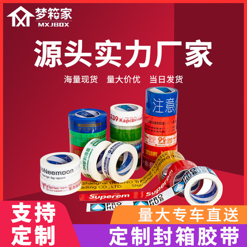 Wholesale transparent tape for moving, sealing boxes, household, Taobao, express packaging, sealing box openings, adhesive tape, large rolls