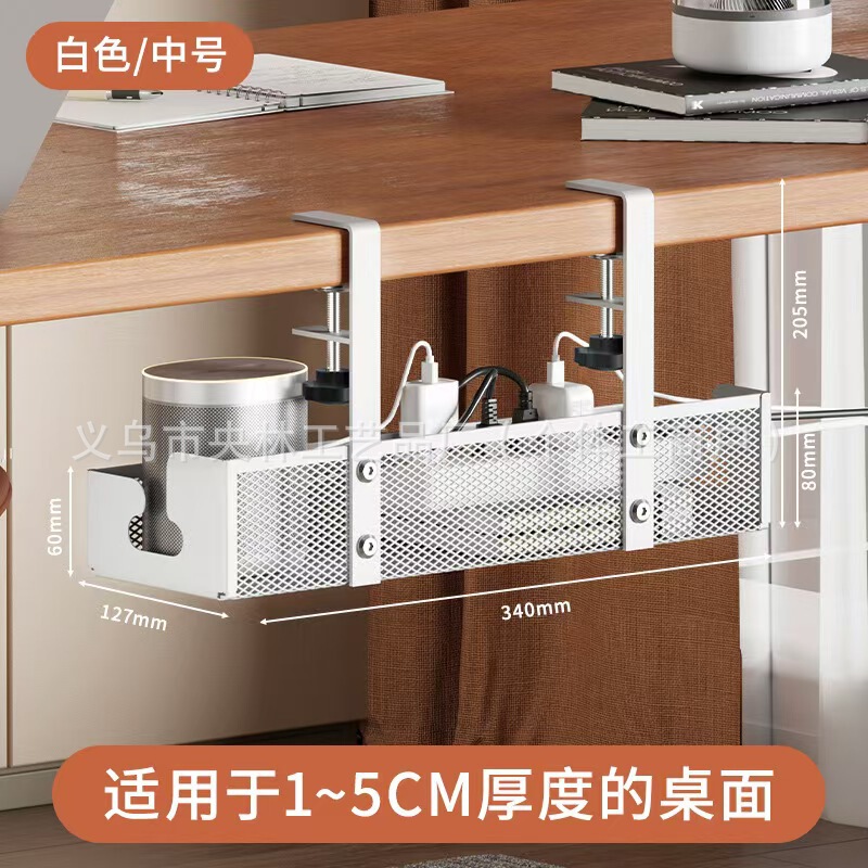 穴あけ不要、伸縮式デスク下ケーブルオーガナイザー、コンセント、電線収納、ルーター、電線トラック、電源タップ収納ラック、鉄製|undefined