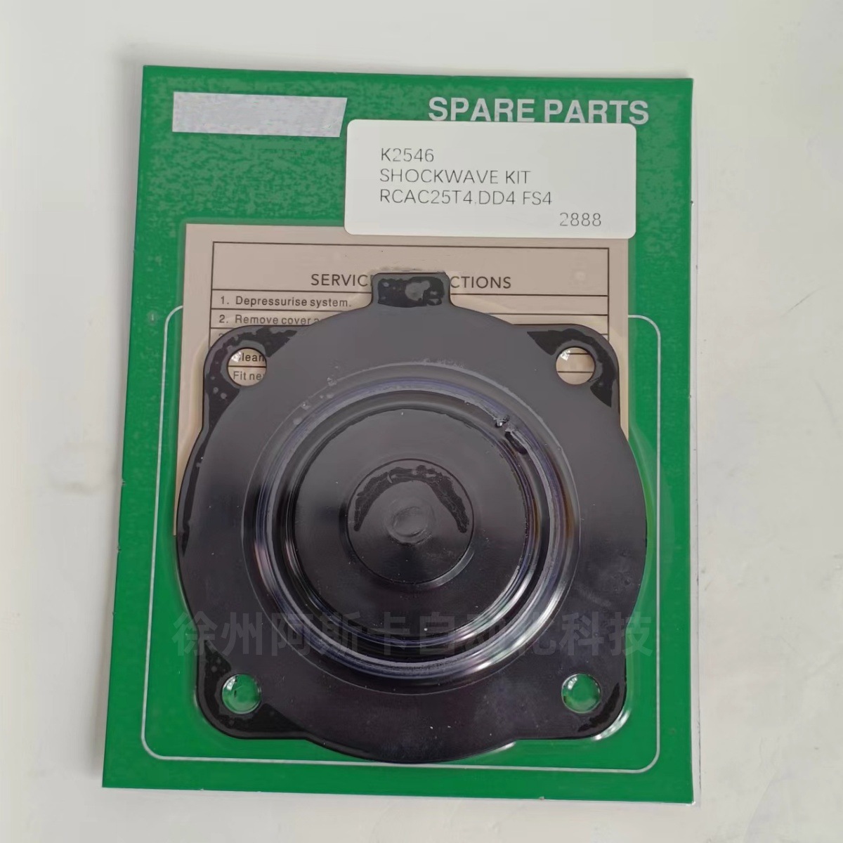 脉冲阀膜片K2016 RCAC20膜片 K2531 RCAC25FH3脉冲阀膜片 K2546