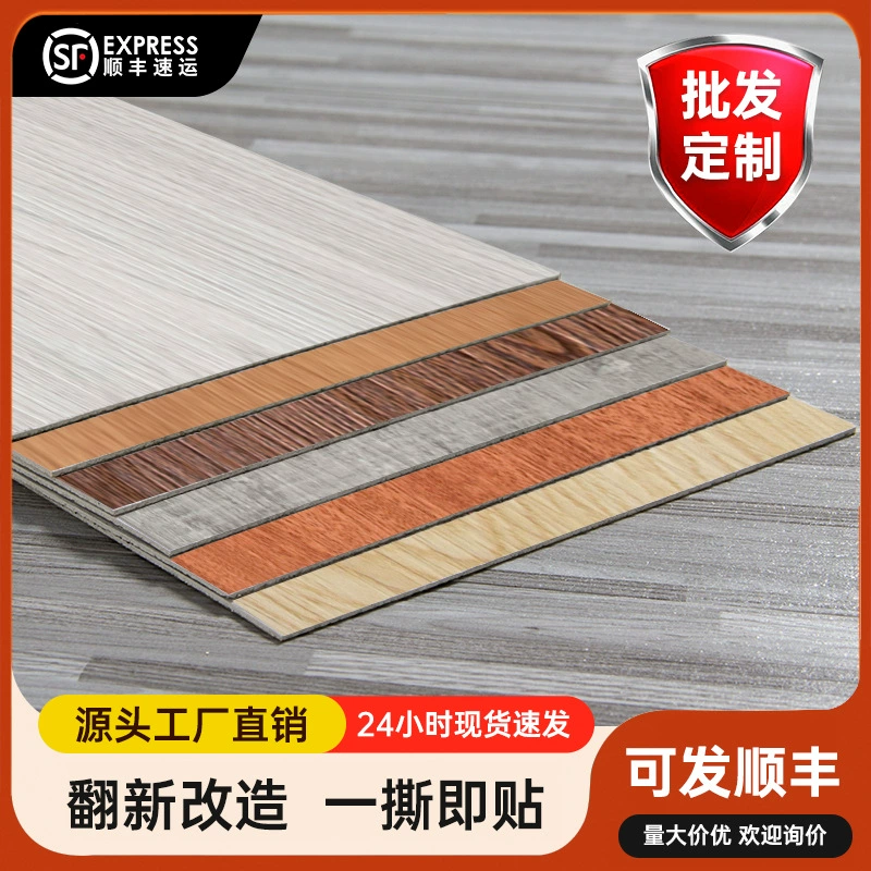 Наклейка на деревянный пол самоклеящаяся домашняя кожа на полу