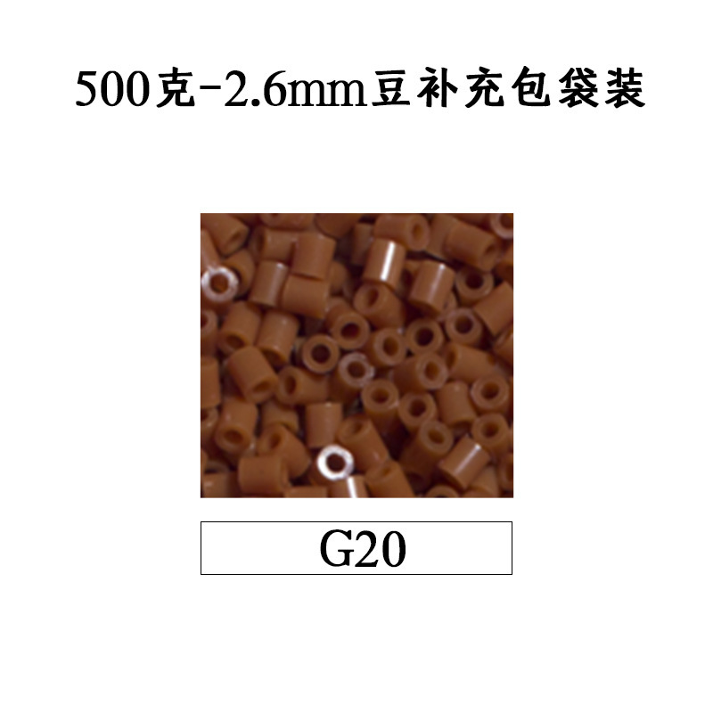 ピンドウメーカー ピンドウ卸売 フルカラーピンドウ 2.6mm 小豆 知育 DIY おもちゃ 500g 補充パック フュージョンピンドウ|undefined
