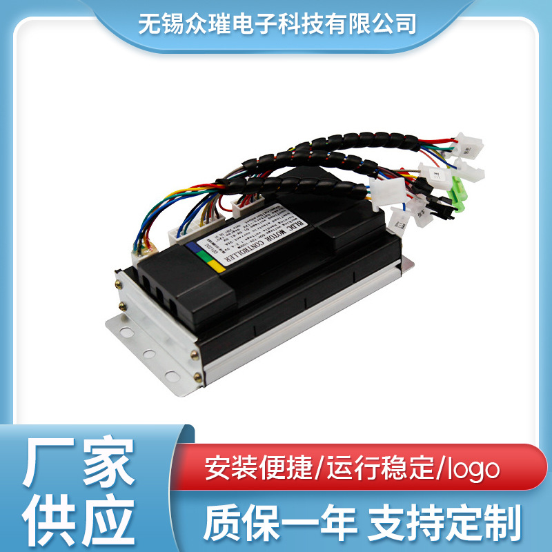 48V-72V 1500W Modular Controller Electric Bicycle Lithium Battery Conversion Sine Wave Silent Electric Motorcycle Intelligent