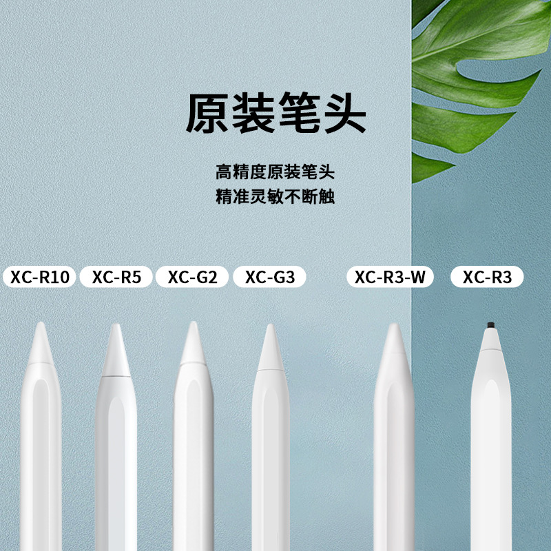 觸控觸屏筆適用applepencil蘋果筆ipad平板繪畫電容筆 觸摸手寫筆