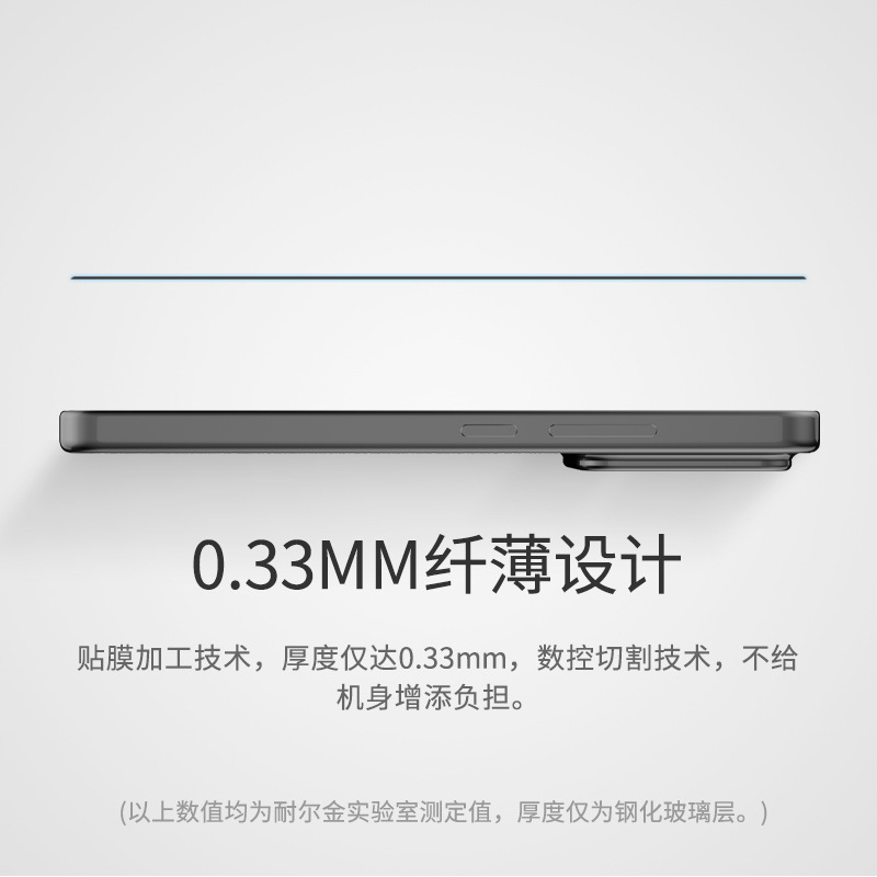 NILLKIN para Xiaomi 15 película de cobertura completa película de vidrio temperado a prueba de explosiones transfronteriza xiaomi 15