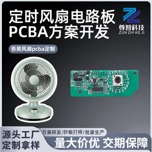 ƴ涨rLpcba_lL@ʾ·SMT