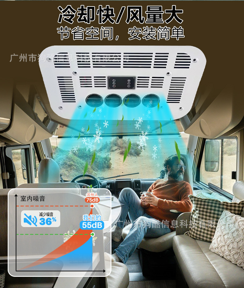 Factory Wholesale Light Truck and Heavy Truck Parking Electric Air Conditioner 24V Roof-Mounted Inverter Air Conditioner for Trucks, Sweepers, and Cars