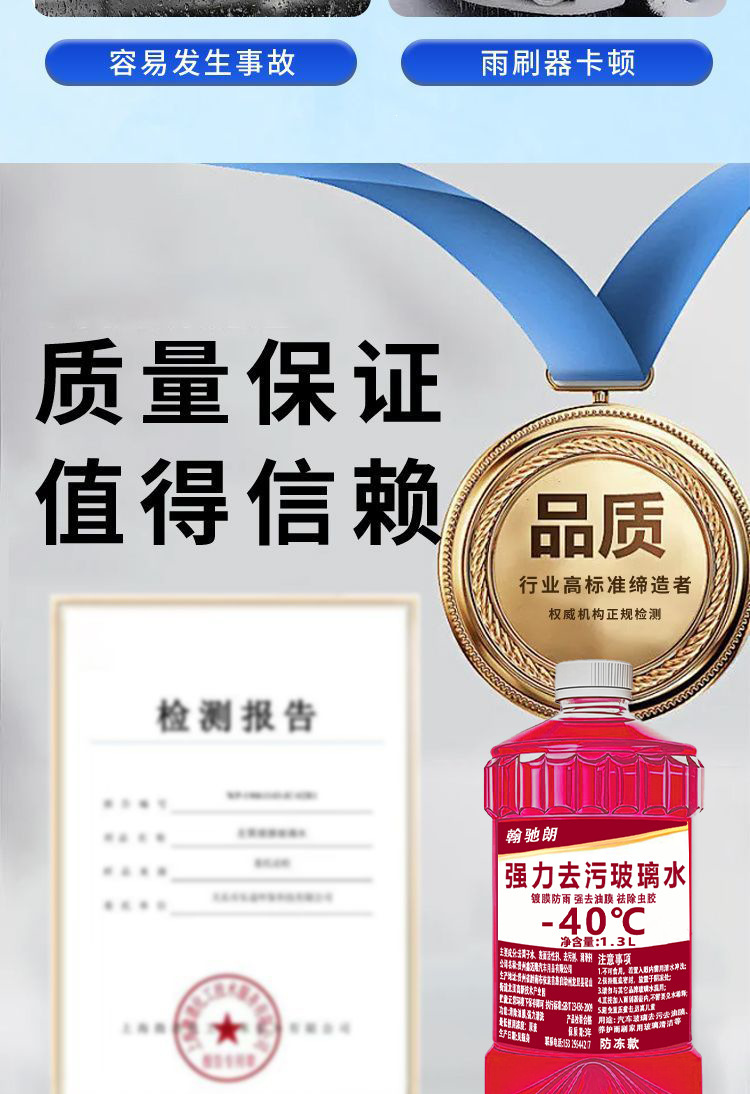 Full box of car windshield washer fluid for summer oil film and insect residue removal, winter antifreeze, suitable for all seasons