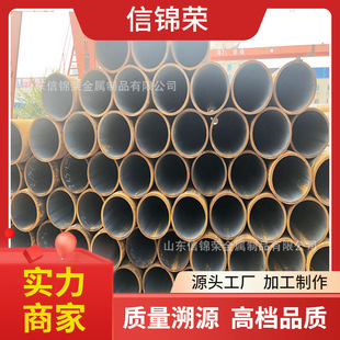 20#��δ����ßo�p����䓹� �s�Ź�34Mn2v��ƿ�ܺϽ�Y��䓹�