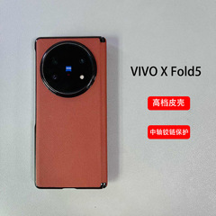 vivoxfold5 携帯電話ケース、中央軸磁気オールインクルーシブ xfold3pro 保護カバー、薄い xfold3 ケースに適しています。