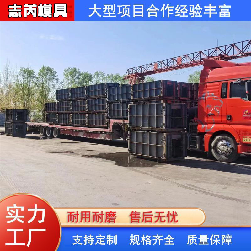 装配式矩形槽模具农田灌溉水渠模具预制U型流水槽排水沟钢模具