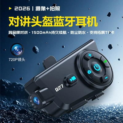 Helmet Headset — Motorcycle Helmet Headset