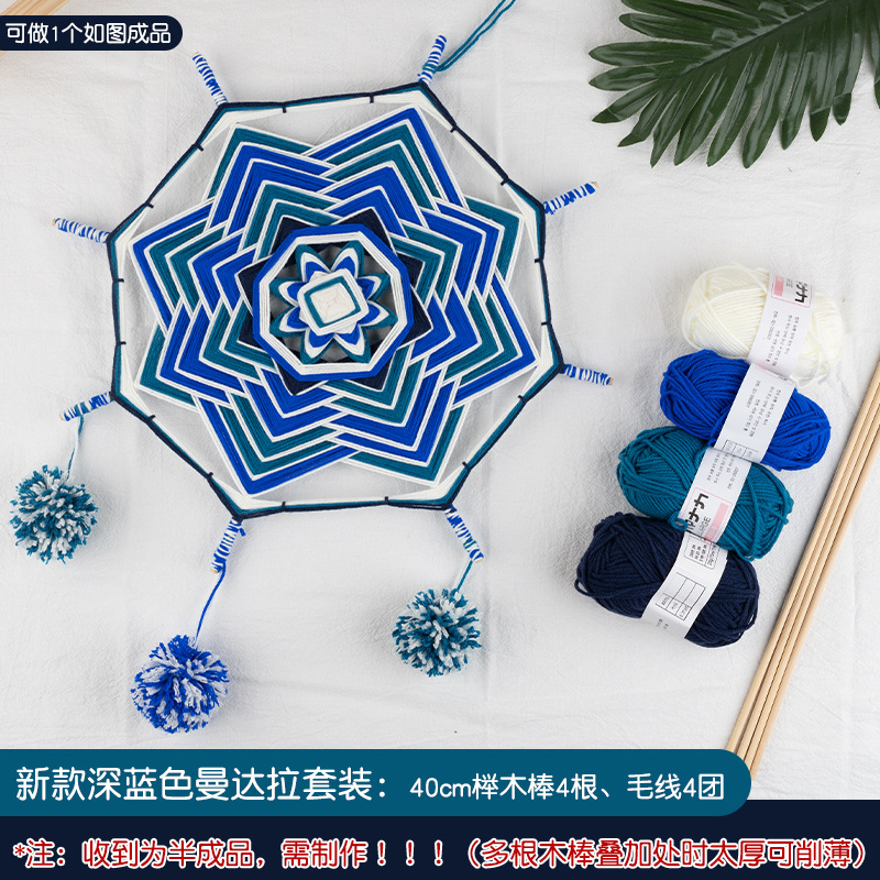 새로운 다크 블루 만다라 세트