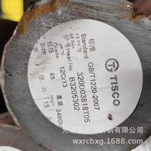 ���SUS420J1���P��F���� 1.4021���P䓈A�� 20Cr13���P䓹��S