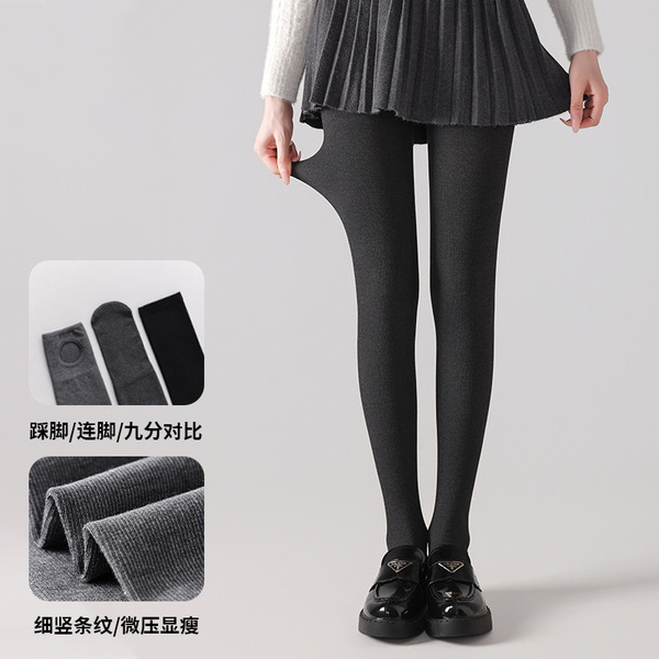 Gray Leggings for Women, Suitable for Outerwear in Autumn and Winter, Thickened and Fleece-Lined for Warmth, Cotton Pants with Vertical Stripes, Slimming, Non-Slip Pantyhose