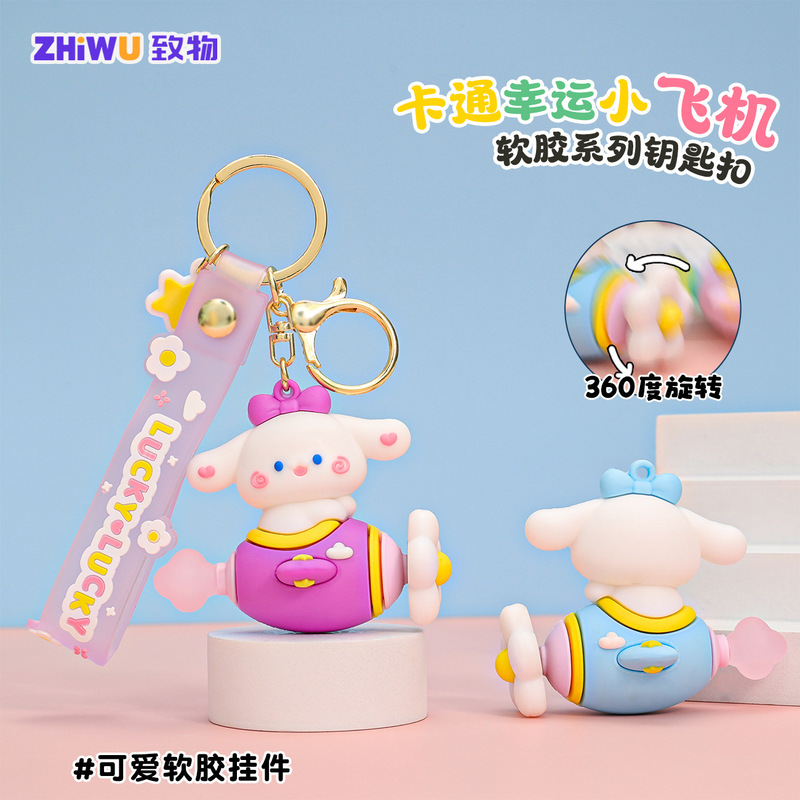 Cute Lucky Bunny Keychain Small Pendant Rotating Airplane Function School Bag Pendant Small Gift for Students Wholesale