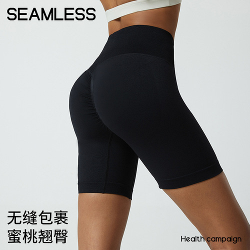 Seamless yoga pants for women, high-waisted peach bum, summer running fitness exercise yoga shorts for women, butt-lifting three-quarter length