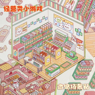 ������΢�s��������쾰�������~�N��ҕ�X3D�B�����wС���֎��NƬ