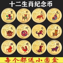 ʮ����Ф�o����ȫ�ׄ���Ӳ��12��Ф�����ղ�Ʒ���ټo��Ʒ�YƷ�~��