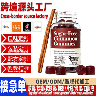 �羳ܛ�ǁ��R�d���Ɵo�Ƿ��K���ܛ��Sugar-Free CinnamonGummies