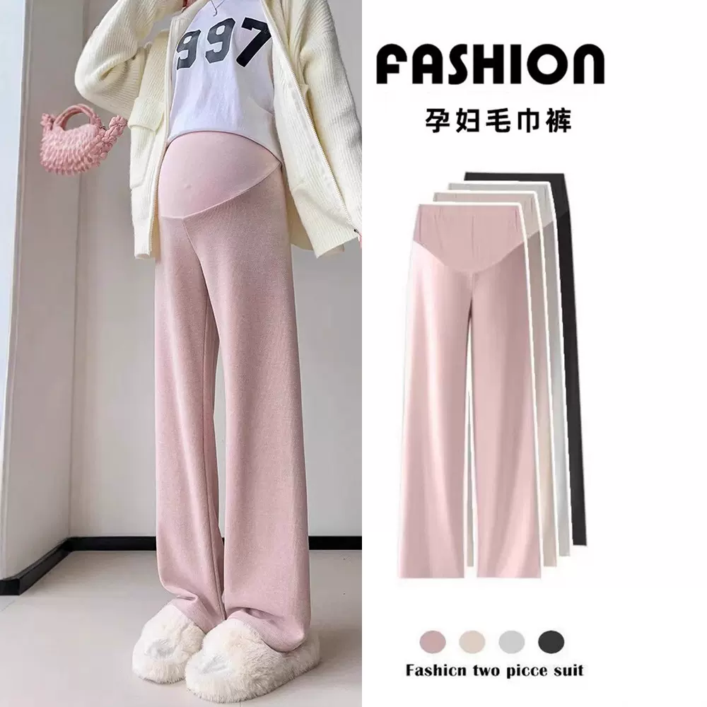 孕妇裤子春秋外穿阔腿裤宽松休闲裤秋冬加绒仿羊绒大码可调节托腹