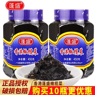 ������ʢ����ϙ��450g�����خa��ƿ�b��������̲��u�������b