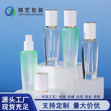现货30ml方形粉底液瓶精华乳液隔离霜防晒霜发尾油透明玻璃分装瓶