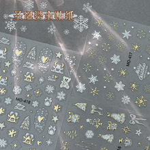 圣诞新款美甲贴纸金属烫金圣诞树雪花星星卡通指甲贴纸美甲装饰品