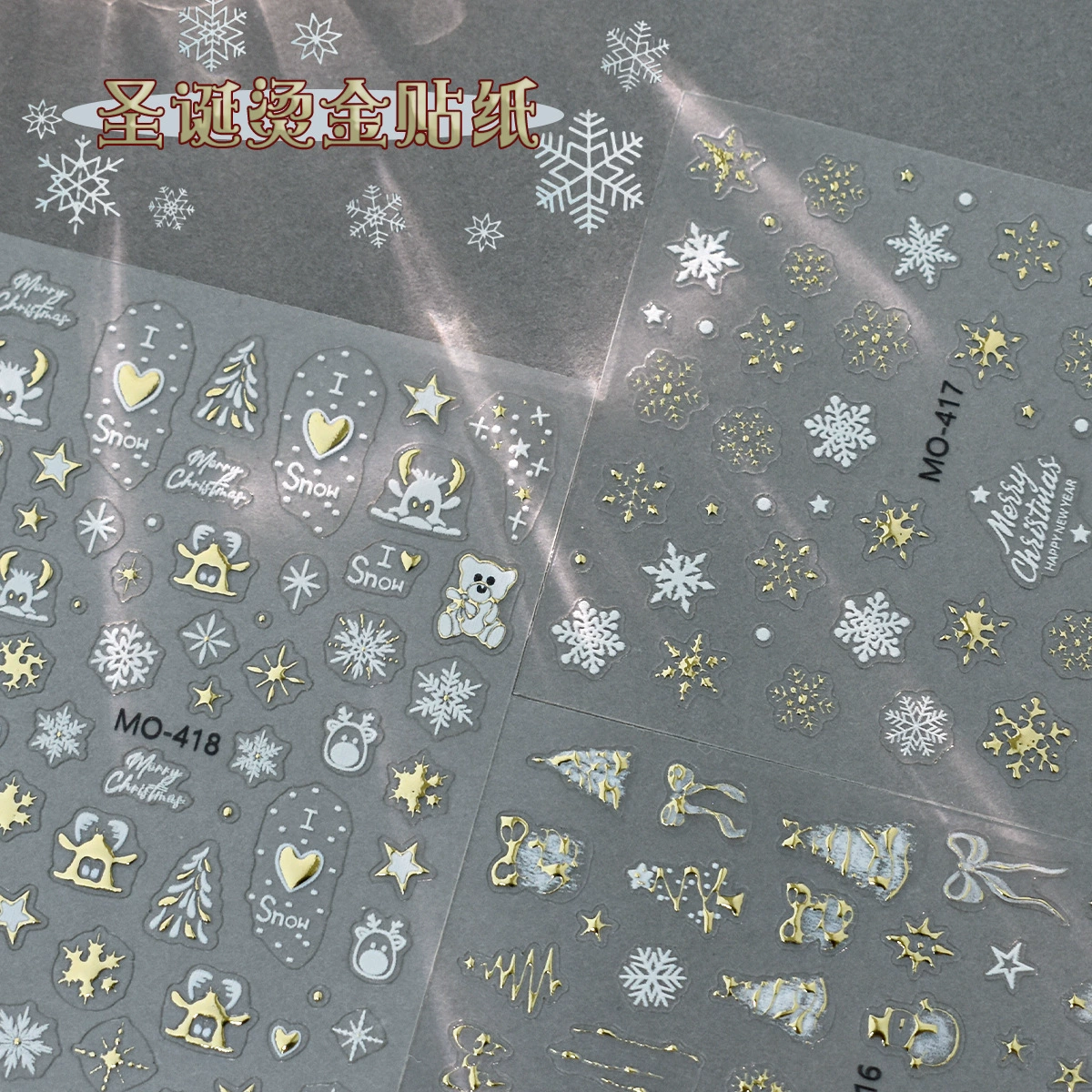 Рождественские новые наклейки для ногтей металлические позолоченные рождественские елки снежинки звезды мультяшные наклейки для ногтей украшения