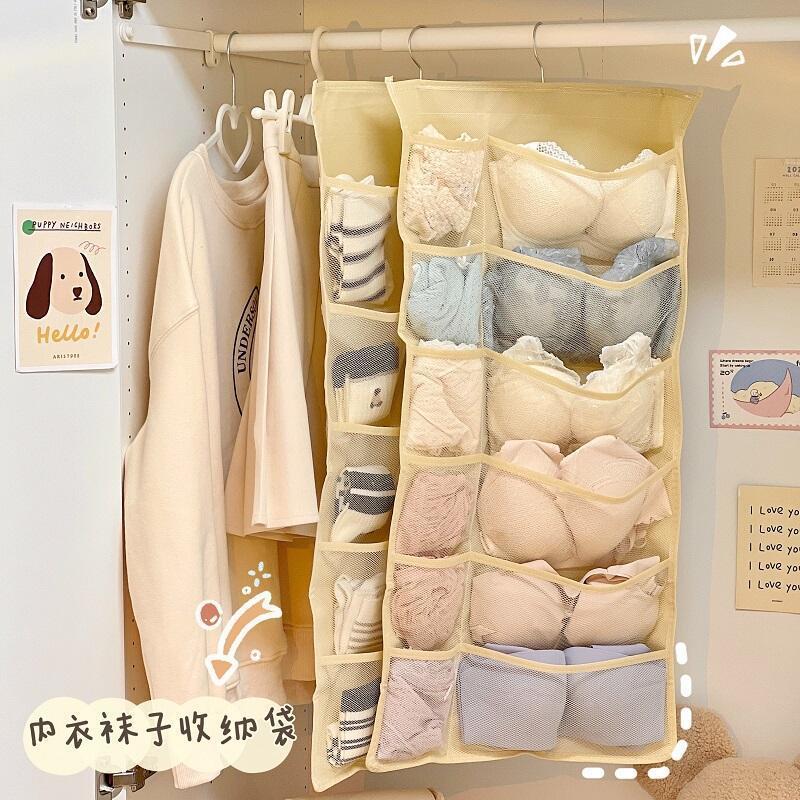 Simple Student Underwear and Socks Separating Storage Hanger Bag, Dual-Sided Hanger Basket Organizer, Dustproof Clothing Hanger for Women