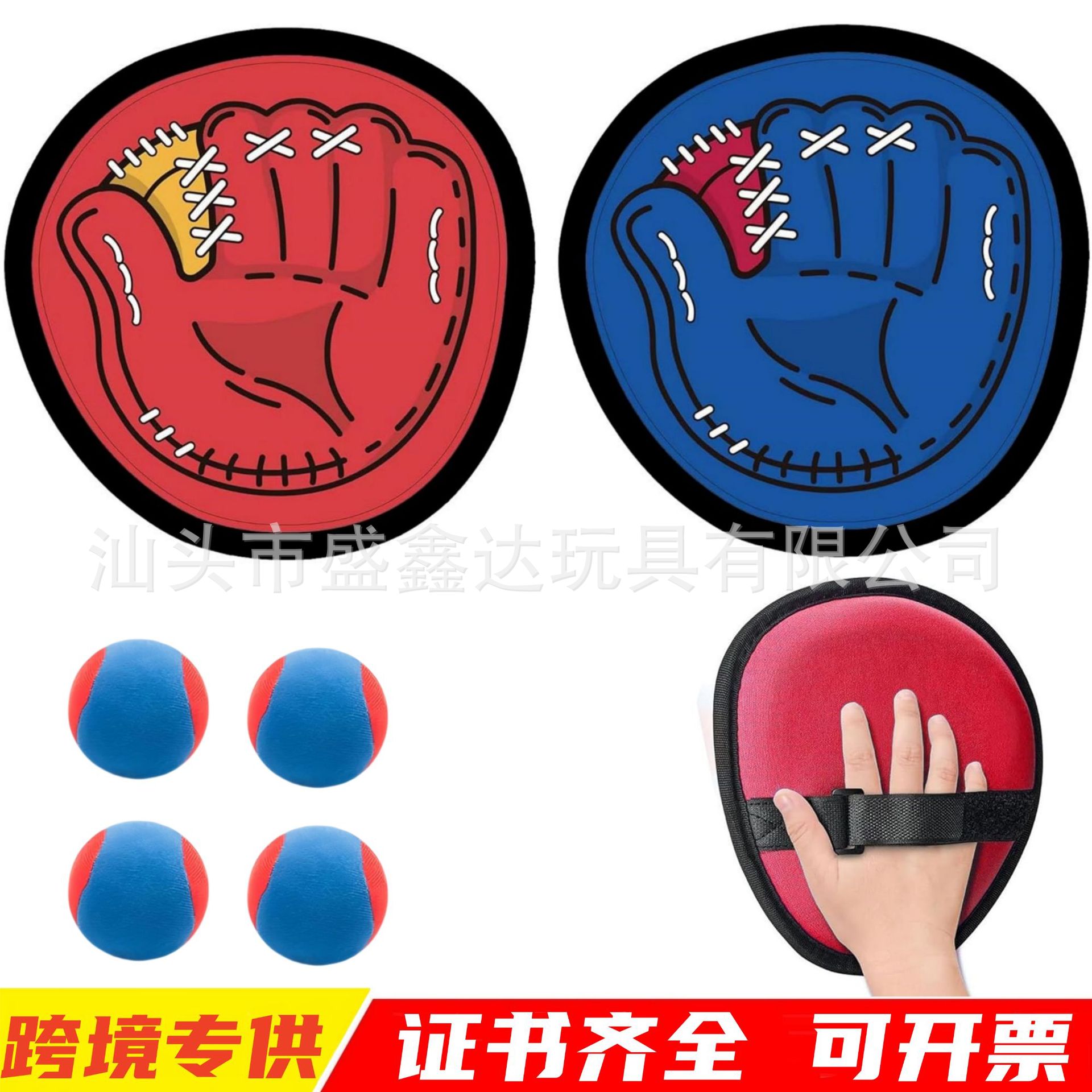 Transfronterizo amazónica agarrar la pelota al aire libre lanzar juego de raqueta pegajosa lanzar y recibir deportes jugar artículos deportivos específicos