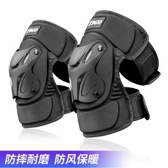 オートバイの自転車保護具の卸売りの電気自動車の四季の防風は速く運転して膝を保護します。