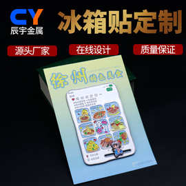 城市文创徐州旅游打卡朋友圈冰箱贴高颜值创意文创周边纪念装饰品