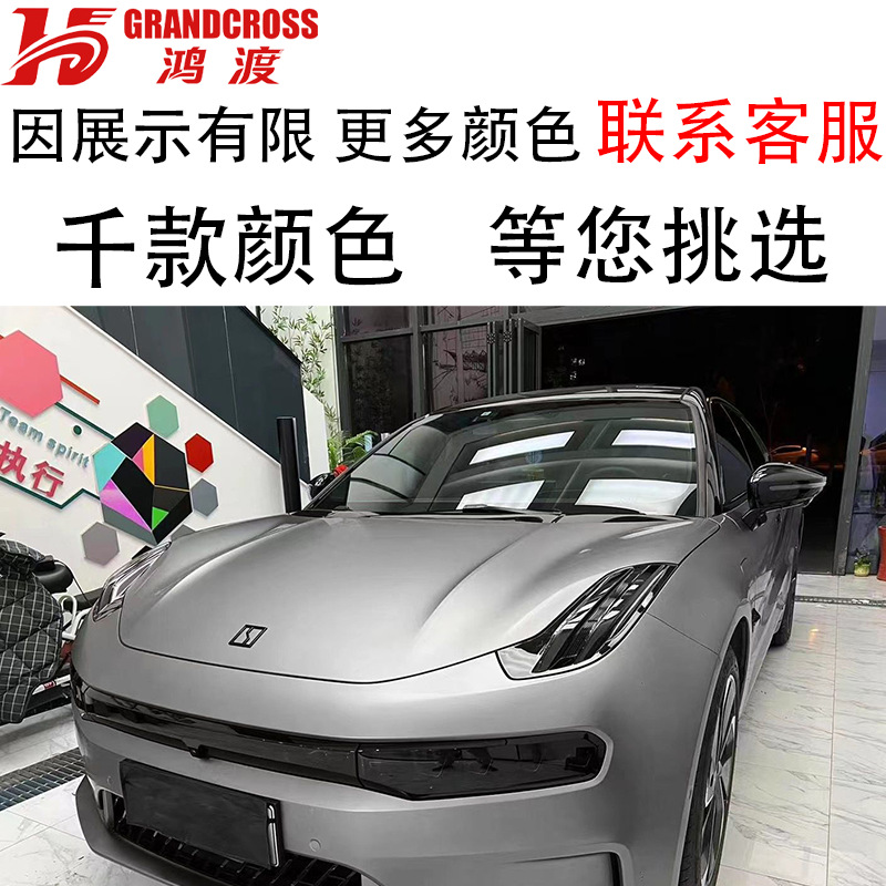 Carlas Car Color Change Film Tpu Car Wrap Liquid Metal Gun Gray Paint Protection Sun Protection Waterproof Safety Explosion-Proof