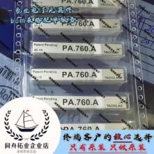 PA.760.A ԭ�b�F؛657.5MHz 5.5375GHz ȫ��TAOGLASоƬ�쾀 �rԃ