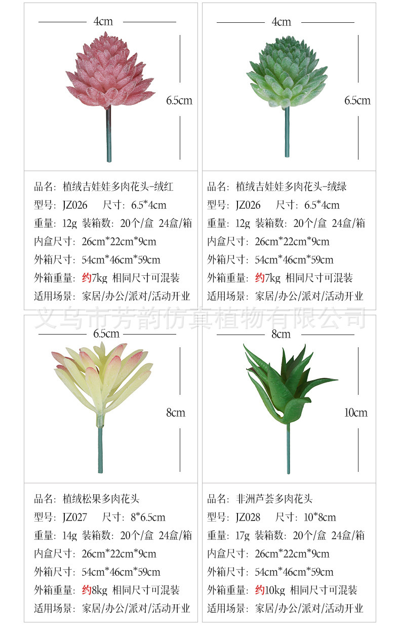 组合详情_16-5.jpg
