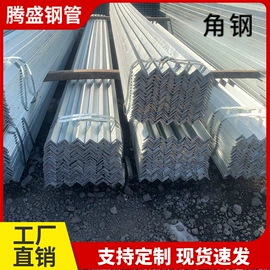 角钢;不锈钢方管;方管