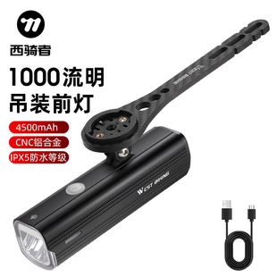 WEST BIKING����܇���b܇��������܇�� Type-C�����X�Ͻ�ǰ���b��