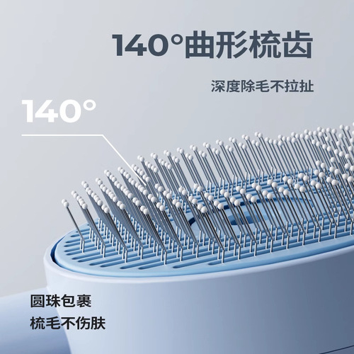 Pet cat hair comb spray massage comb cat hair comb special artifact to remove floating hair and open knots and pick cat needle comb cat comb